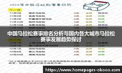 澳客网官网