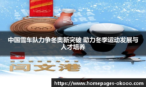 okooo澳客网官网