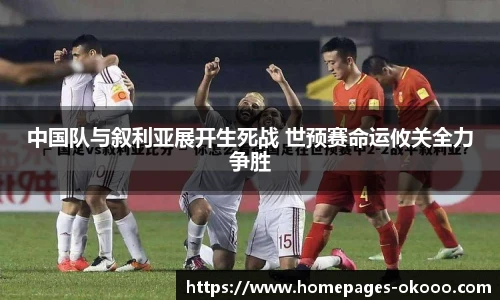 澳客网官网