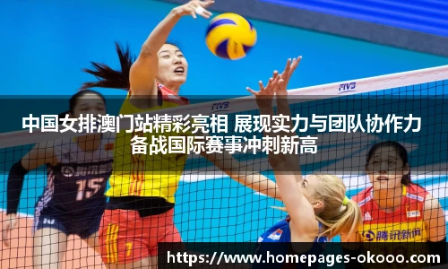 okooo澳客网官网