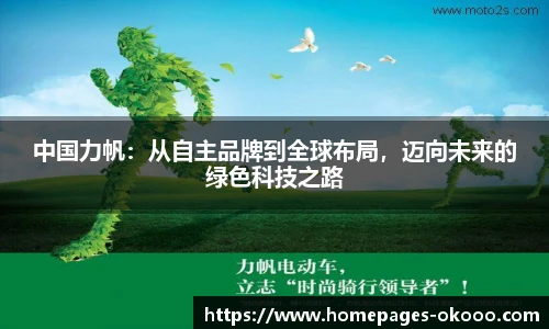 okooo澳客网官网