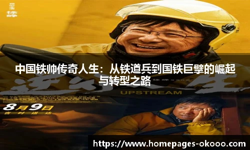 okooo澳客网官网