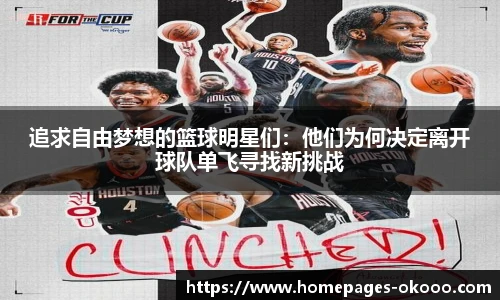 okooo澳客网官网