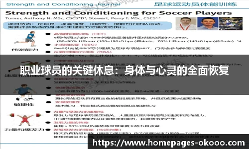 okooo澳客网官网