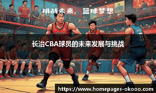 okooo澳客网官网