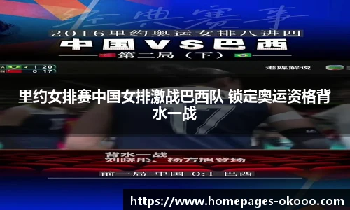 澳客okooo
