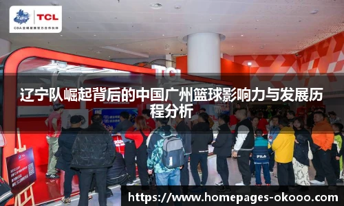 okooo澳客网官网