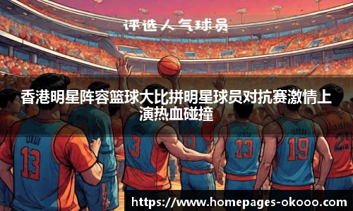 澳客网官网