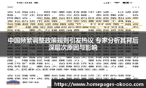 okooo澳客网官网