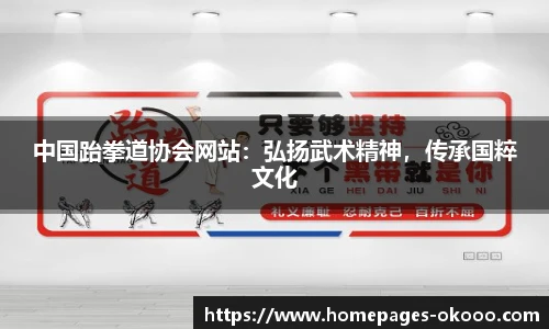 okooo澳客网官网