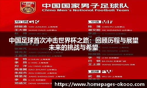 okooo澳客网官网