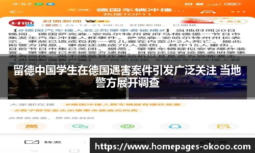 澳客网官网