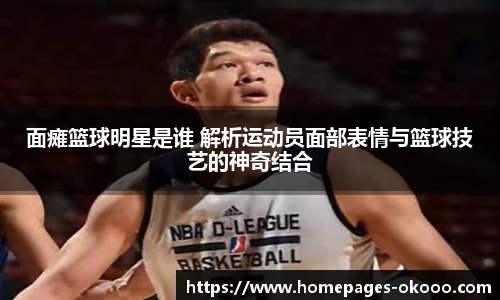 okooo澳客网官网