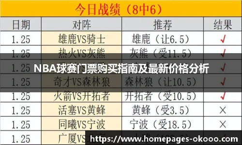 澳客网官网