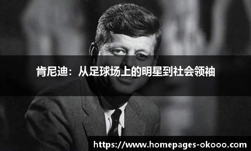 okooo澳客网官网