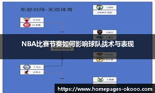澳客网官网