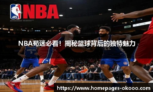 澳客网官网
