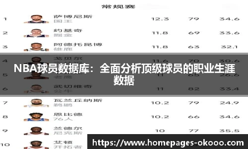 okooo澳客网官网