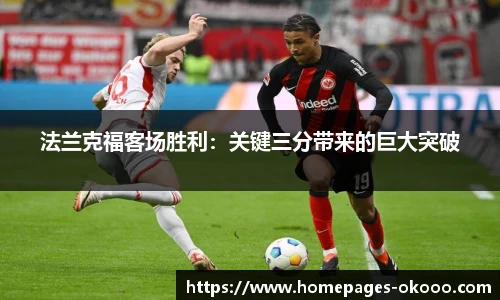 okooo澳客网官网