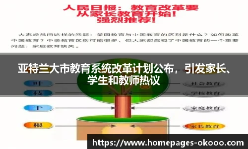澳客网官网