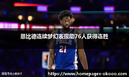 澳客网官网