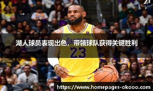 澳客网官网