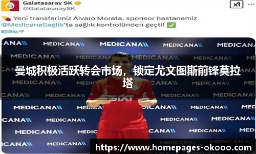 澳客网官网