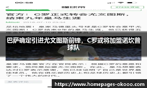 澳客网官网