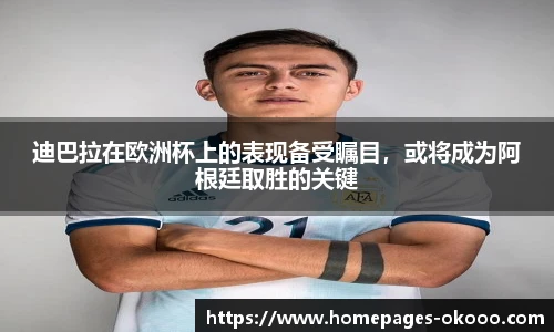 澳客网官网