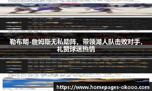 okooo澳客网官网