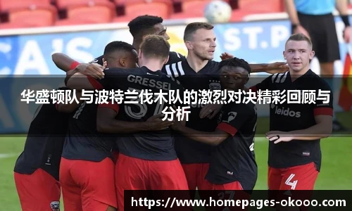澳客网官网