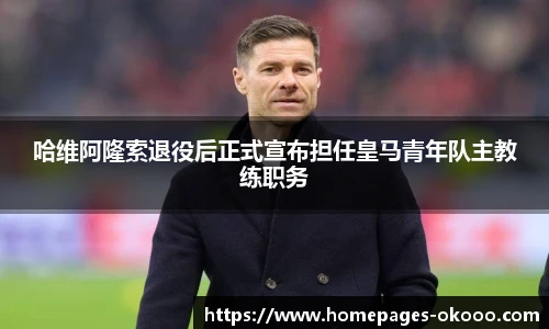 澳客网官网