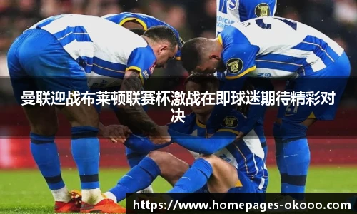 okooo澳客网官网