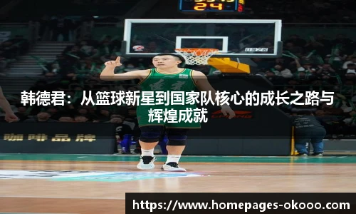 澳客网官网