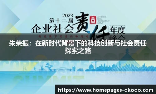 澳客网官网
