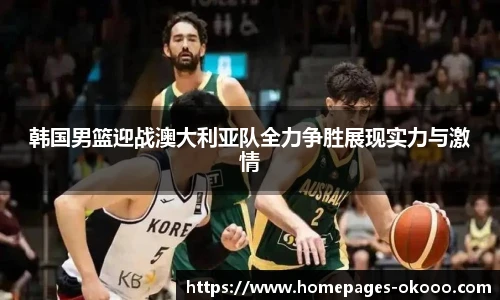 澳客网官网