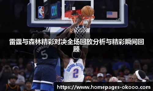 okooo澳客网官网