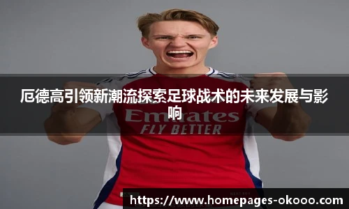 okooo澳客网官网