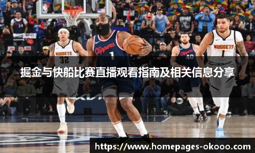澳客网官网