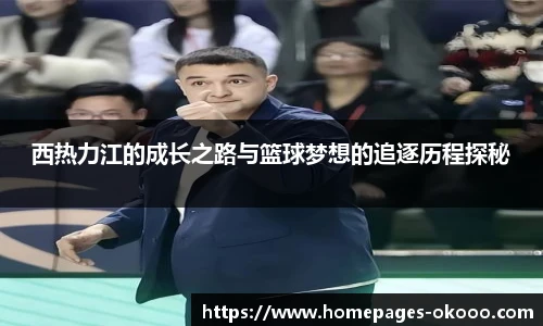 澳客okooo